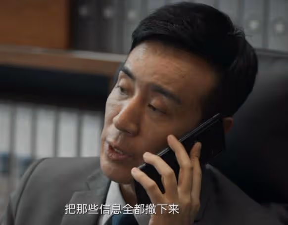 《城中之城》謝致遠被算計！看周琳反水，才知趙輝下了一盤什麼棋