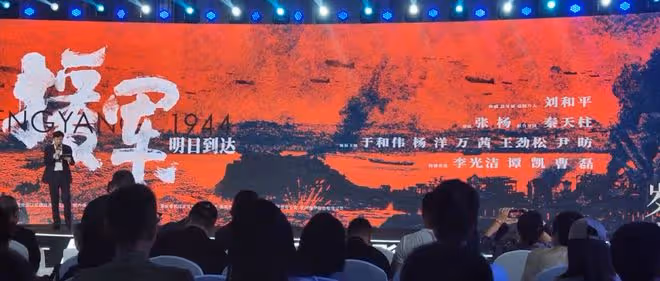 於和偉《援軍明日到達》來襲，我想說：拿下50億票房不是沒可能