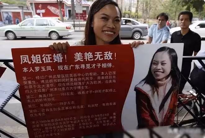 2009年鳳姐網絡走紅後移居美國,如今生活狀況如何?