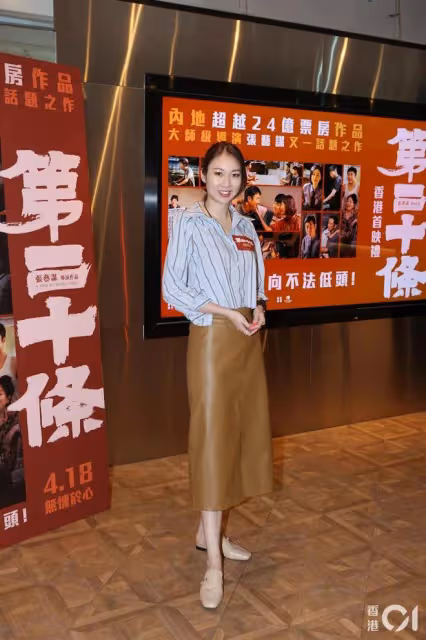 TVB女星出席張藝謀電影香港首映!回應與台灣前夫立場不同離婚
