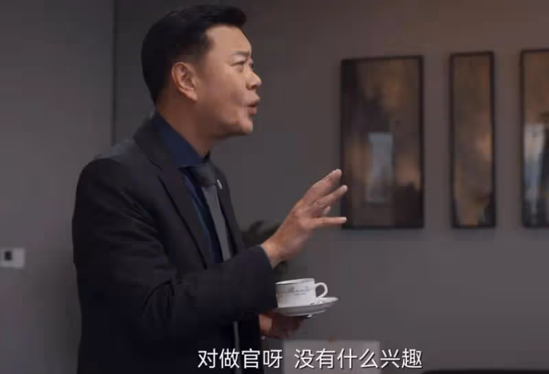 《城中之城》：終於明白，為何歐陽老師說蘇見仁是「真性情」