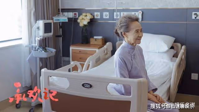 《承歡記》全劇最虐心一幕，最懂麥承歡的奶奶走了，了解奶奶和麥爺爺的過去