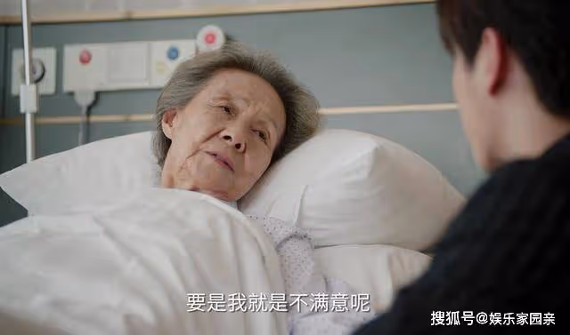 《承歡記》奶奶陳淑珍的離世，改變3人結局，劉婉玉成最大贏家