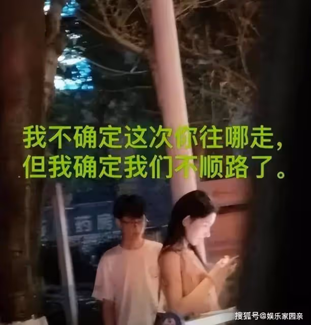 薛之謙演唱會上，女粉絲無情拋棄男伴，撕下了獨立女性的遮羞布