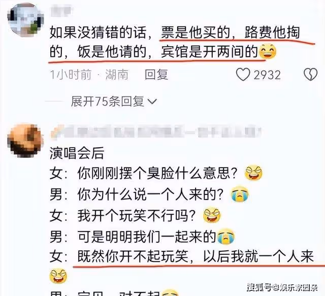 薛之謙演唱會上，女粉絲無情拋棄男伴，撕下了獨立女性的遮羞布