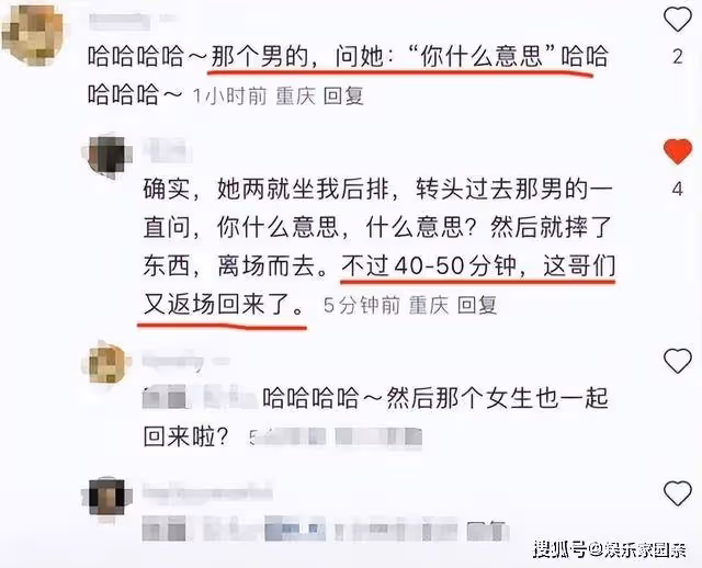薛之謙演唱會上，女粉絲無情拋棄男伴，撕下了獨立女性的遮羞布