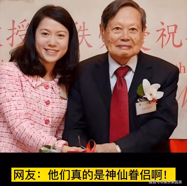 102歲楊振寧慶祝「瓷婚」，翁帆母親罕露面！牆上百萬名畫很搶眼