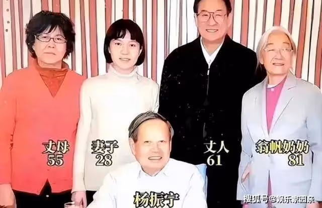 102歲楊振寧慶祝「瓷婚」，翁帆母親罕露面！牆上百萬名畫很搶眼