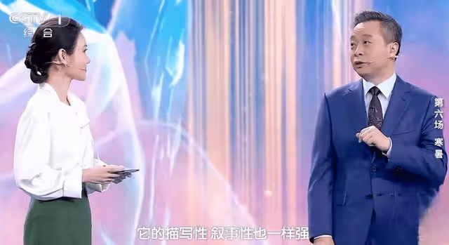 龍洋主持驚艷大氣,為何2024詩詞大會至今未出圈?張舒越說出了答案