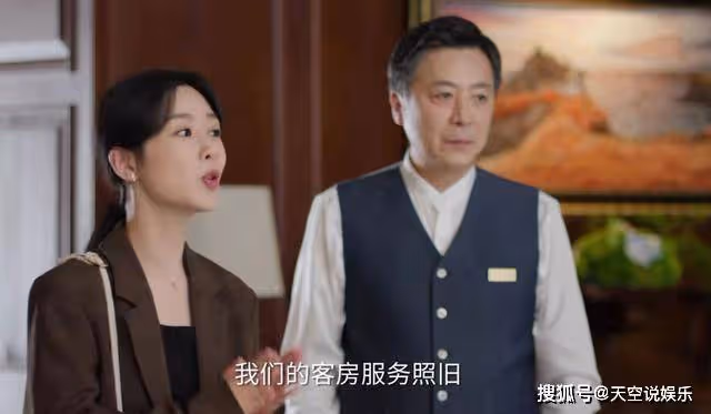 《承歡記》姚志明永遠不知,為何奶奶到死都不肯把酒店留給他?