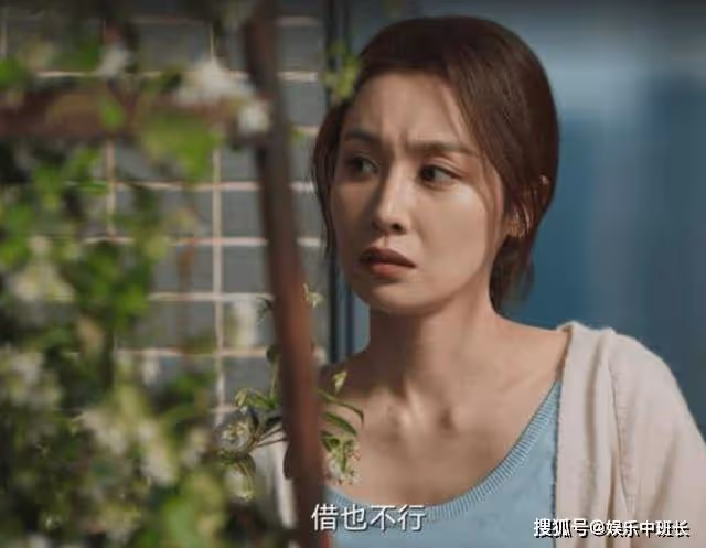 差評滿天飛！《城中之城》女二被罵，觀眾：趕緊刪了她