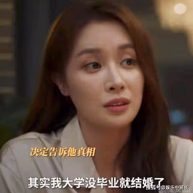 差評滿天飛!《城中之城》女二被罵,觀眾:趕緊刪了她