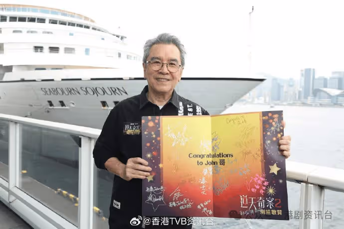 曾志偉71歲生日！群星到賀勁熱鬧