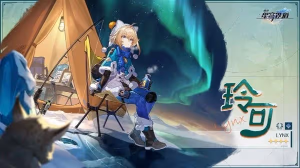 《崩壞：星穹鐵道》2.1下半角色抽取建議