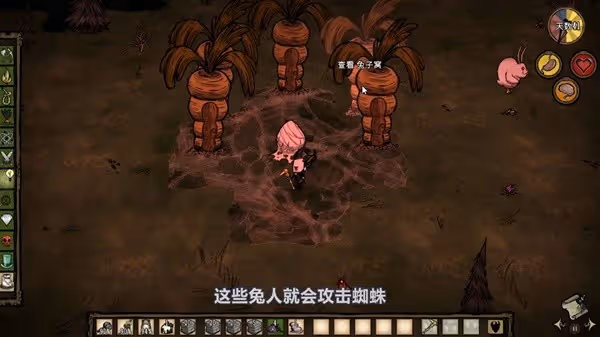 《饑荒》自動刷蜘蛛網方法