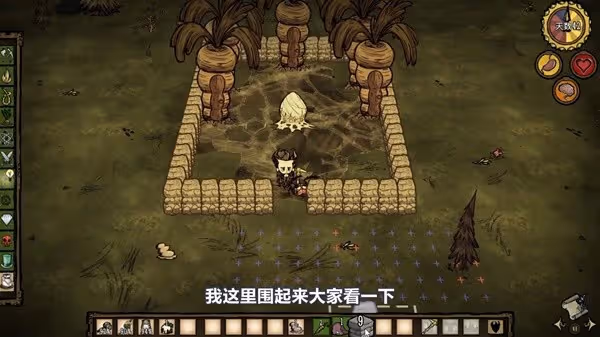《饑荒》自動刷蜘蛛網方法