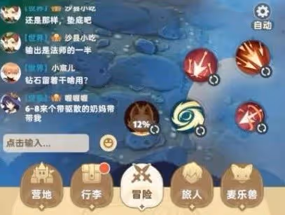 《出發吧麥芬》獵人玩法攻略