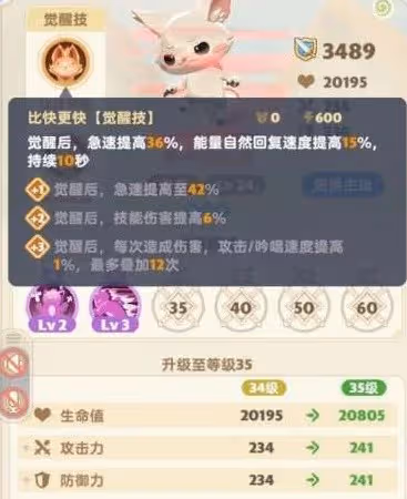 《出發吧麥芬》獵人玩法攻略