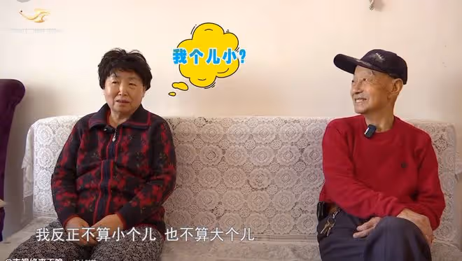 84歲大爺相親嫌棄73歲大媽矮,大媽:我158,你多高?大爺:我166