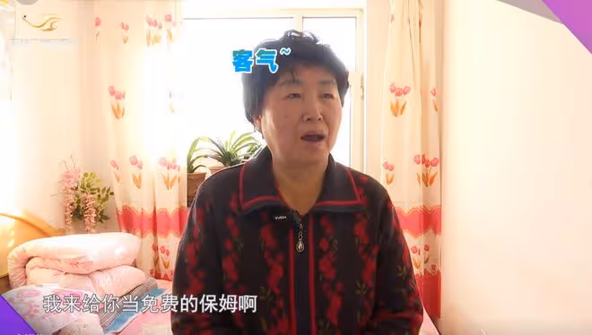 84歲大爺相親嫌棄73歲大媽矮,大媽:我158,你多高?大爺:我166