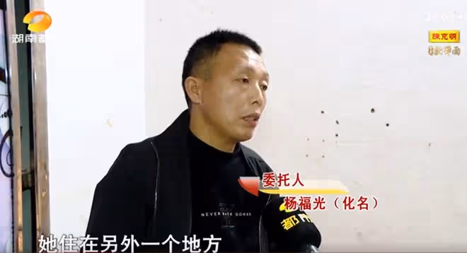 大齡男子娶39歲二婚女,結婚10年分居8年,男子:她還騙了我11萬