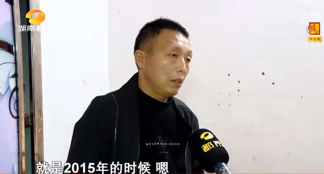 大齡男子娶39歲二婚女,結婚10年分居8年,男子:她還騙了我11萬