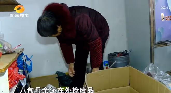 大齡男子娶39歲二婚女,結婚10年分居8年,男子:她還騙了我11萬