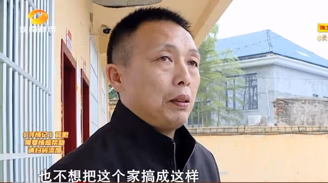 大齡男子娶39歲二婚女，結婚10年分居8年，男子：她還騙了我11萬