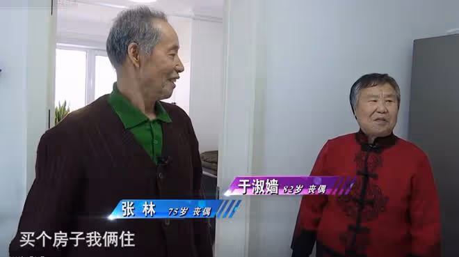 81歲城裡大媽相親74歲農村大爺，大爺剛想拒絕，大媽：以後我養你