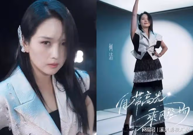 浪姐5官宣造型，劉忻高級，戚薇瘦出A4腰，陳麗君馬尾冷臉太帥了