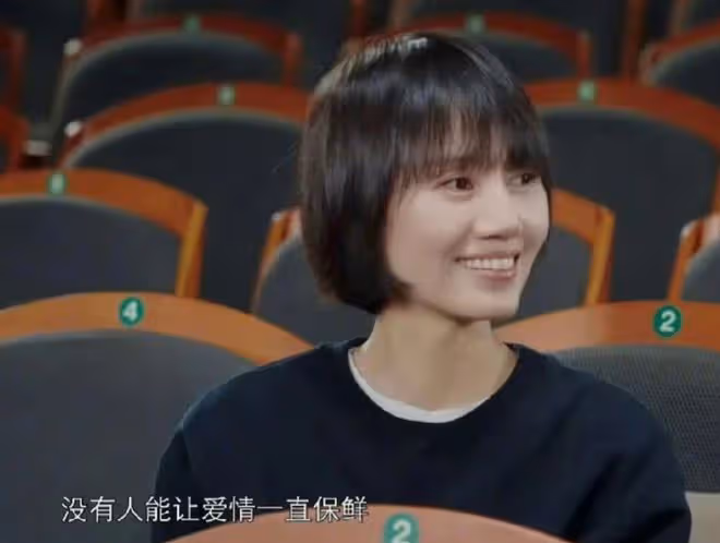 袁泉直言愛情難保鮮，網友共鳴：愛情需經營