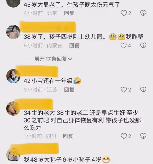 45歲女子帶3歲兒子出門,被當奶奶秒憋笑回應,女子:生孩子趁早
