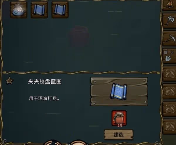 《饑荒》水中木種植方法