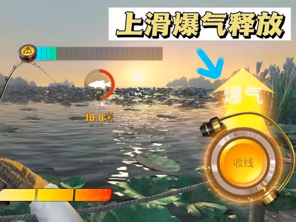 《歡樂釣魚大師》釣魚操作詳解