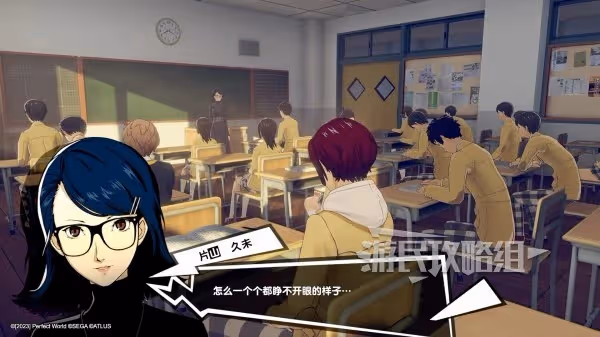 《P5X》學校課堂提問答案匯總