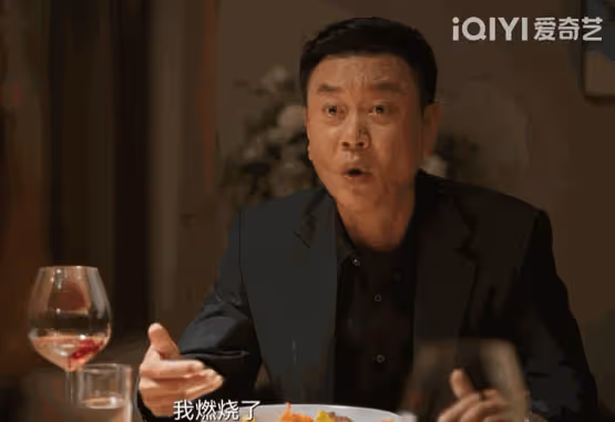 《城中之城》：一物降一物，李森的剋星終於來了，真是風水輪流轉