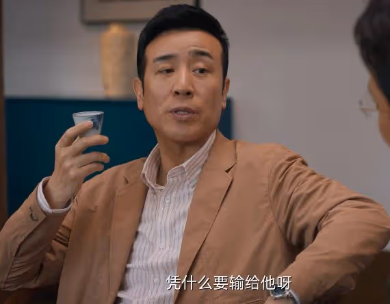 《城中之城》：一物降一物，李森的剋星終於來了，真是風水輪流轉