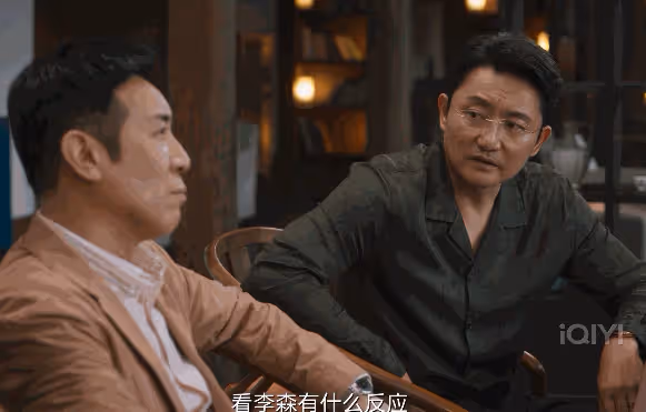 《城中之城》：一物降一物，李森的剋星終於來了，真是風水輪流轉