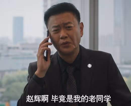 《城中之城》：一物降一物，李森的剋星終於來了，真是風水輪流轉