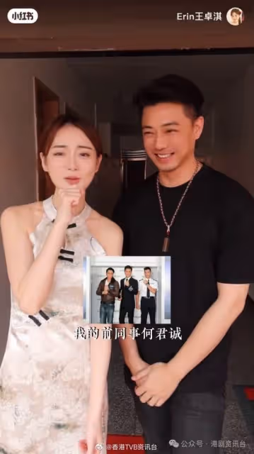 近年轉型做網紅！TVB富貴港姐曾被邀做這份工？