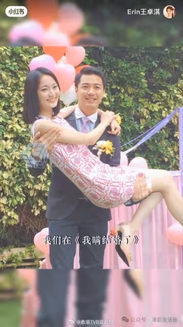 近年轉型做網紅！TVB富貴港姐曾被邀做這份工？