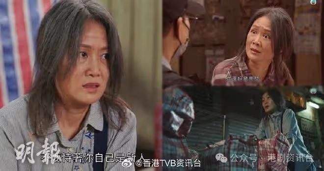 梁小冰相隔26年再拍TVB劇！為《逆天2》角色激減16磅