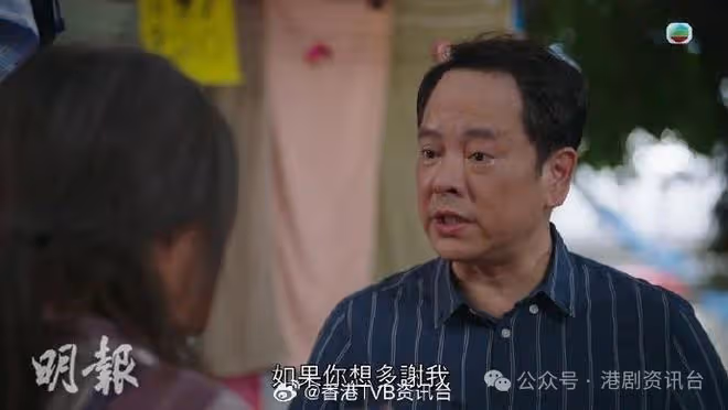 梁小冰相隔26年再拍TVB劇！為《逆天2》角色激減16磅