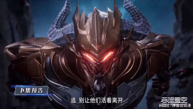 界礦石爭奪戰打響,羅峰五人組被迫逃跑,霧大人真實目的曝光