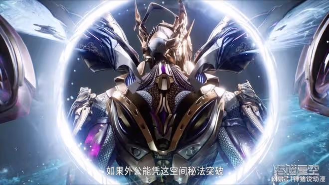 吞噬星空:九皇女出手,大長腿比命都長,交易已定,還想當女帝