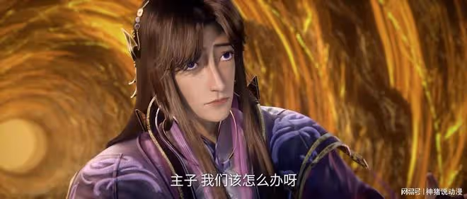 孟駝子復活,六欲魔君被救,天魔散人陰謀曝光,幸好王林聰明