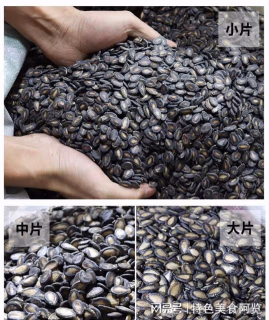 我國哪裡產的西瓜子最好?中國十大西瓜子產地,你的家鄉上榜了嗎
