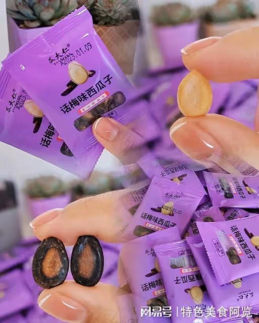中國最受歡迎的瓜子口味排名 這10種口味的瓜子 讓人磕不停