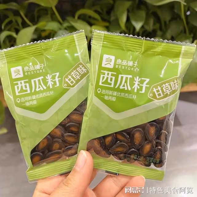 中國最受歡迎的瓜子口味排名 這10種口味的瓜子 讓人磕不停