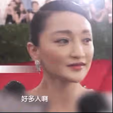 好多人啊!《醬園弄》全陣容官宣,給人「醬園大業」的感覺